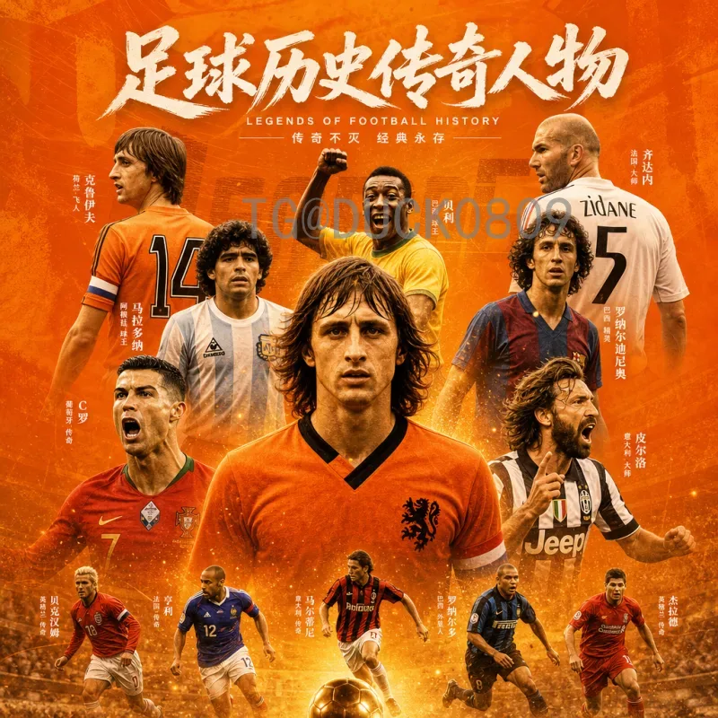 完整2026美加墨世界杯举办国家一览：三国合璧的足球盛宴
